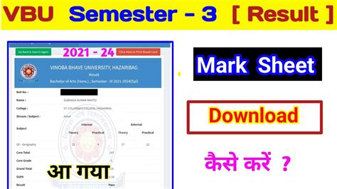 vbu marksheet.